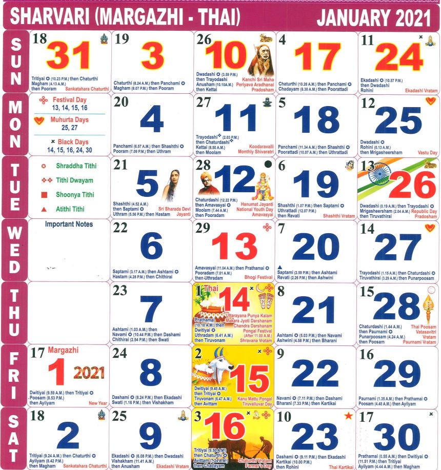 January 2021 monthly calendar