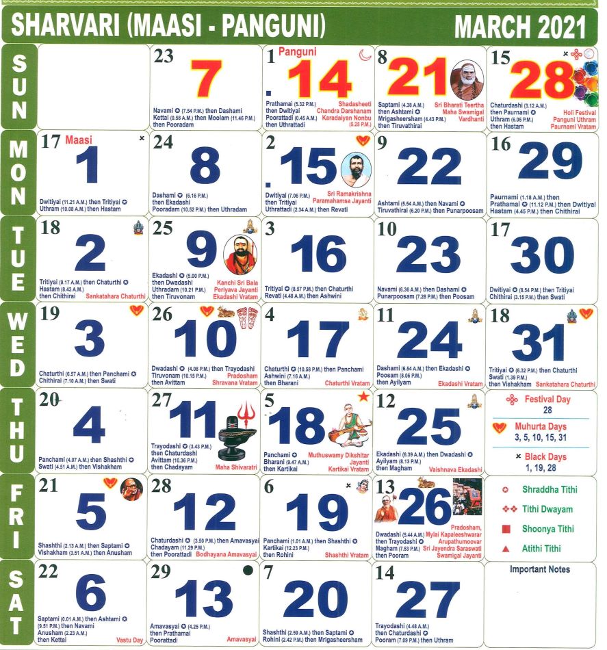 March 2021 monthly calendar
