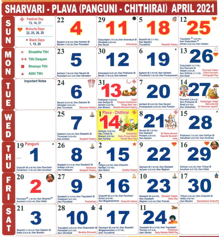 April 2021 monthly calendar