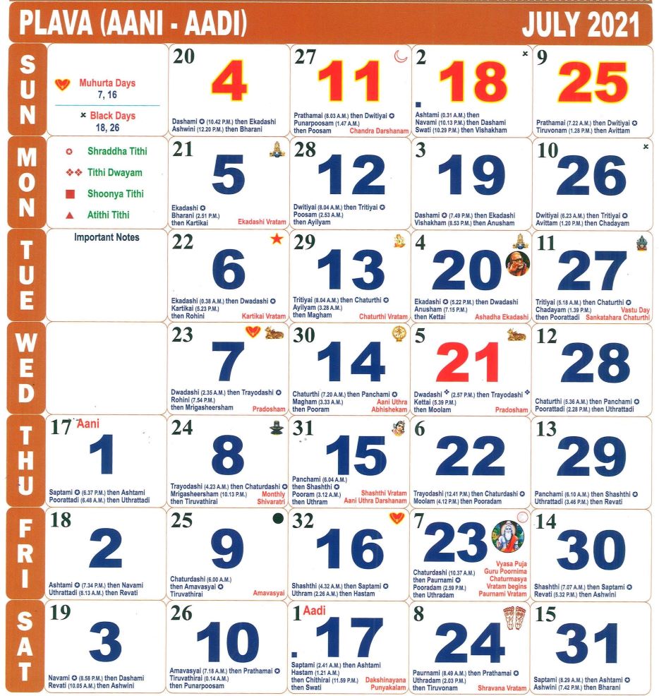July 2021 monthly calendar