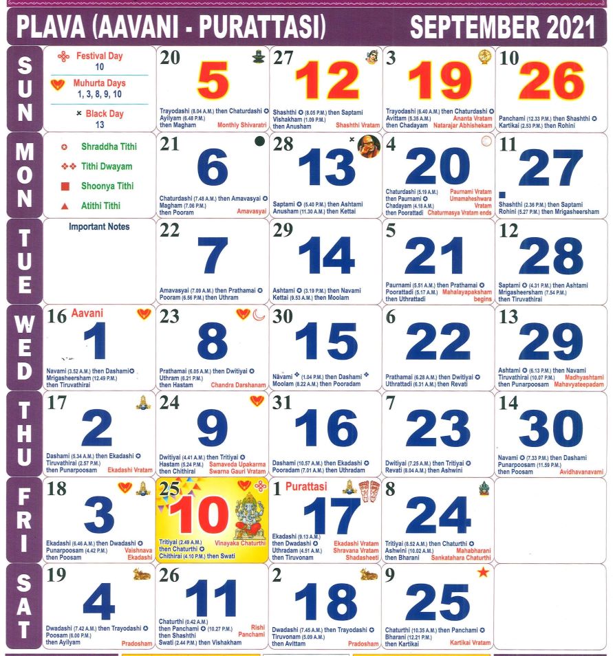 September 2021 monthly calendar