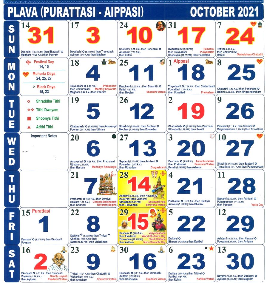 October 2021 monthly calendar