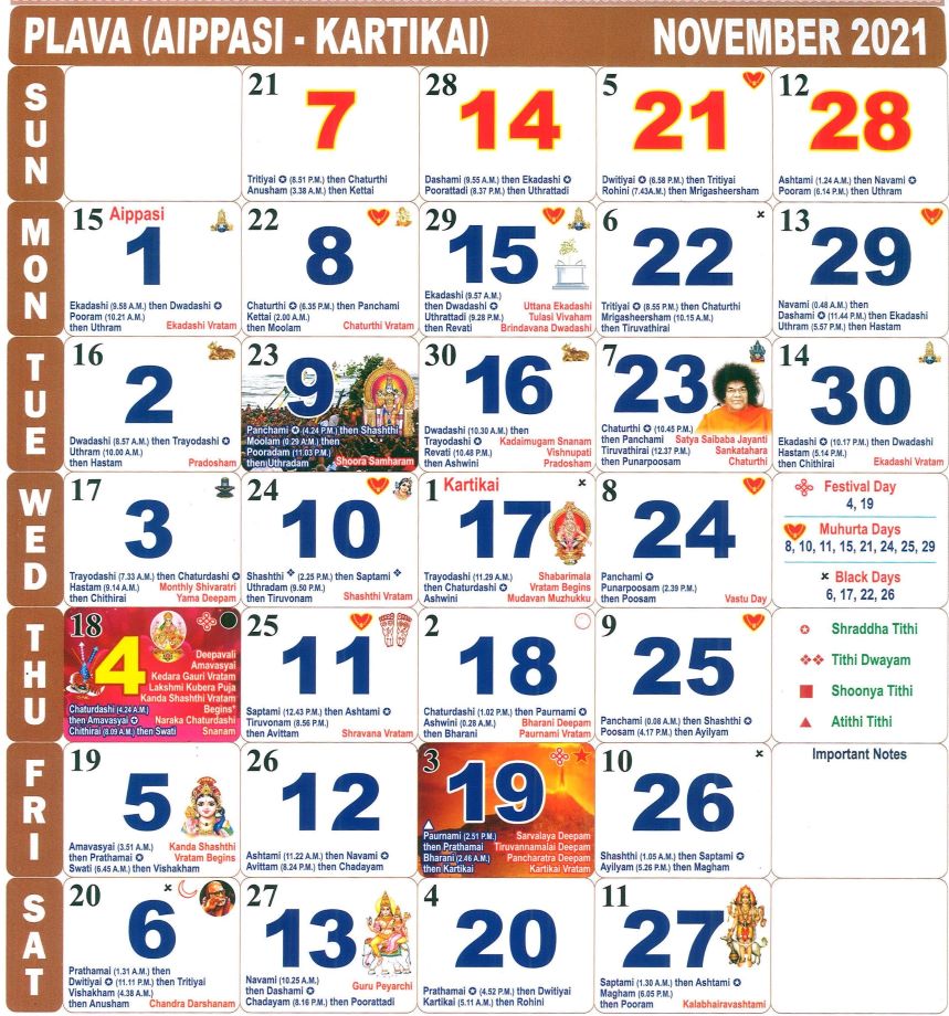 November 2021 monthly calendar
