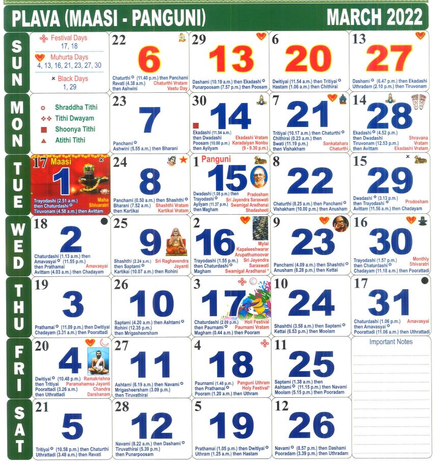 March 2022 monthly calendar