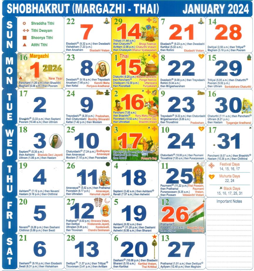 January 2024 monthly calendar