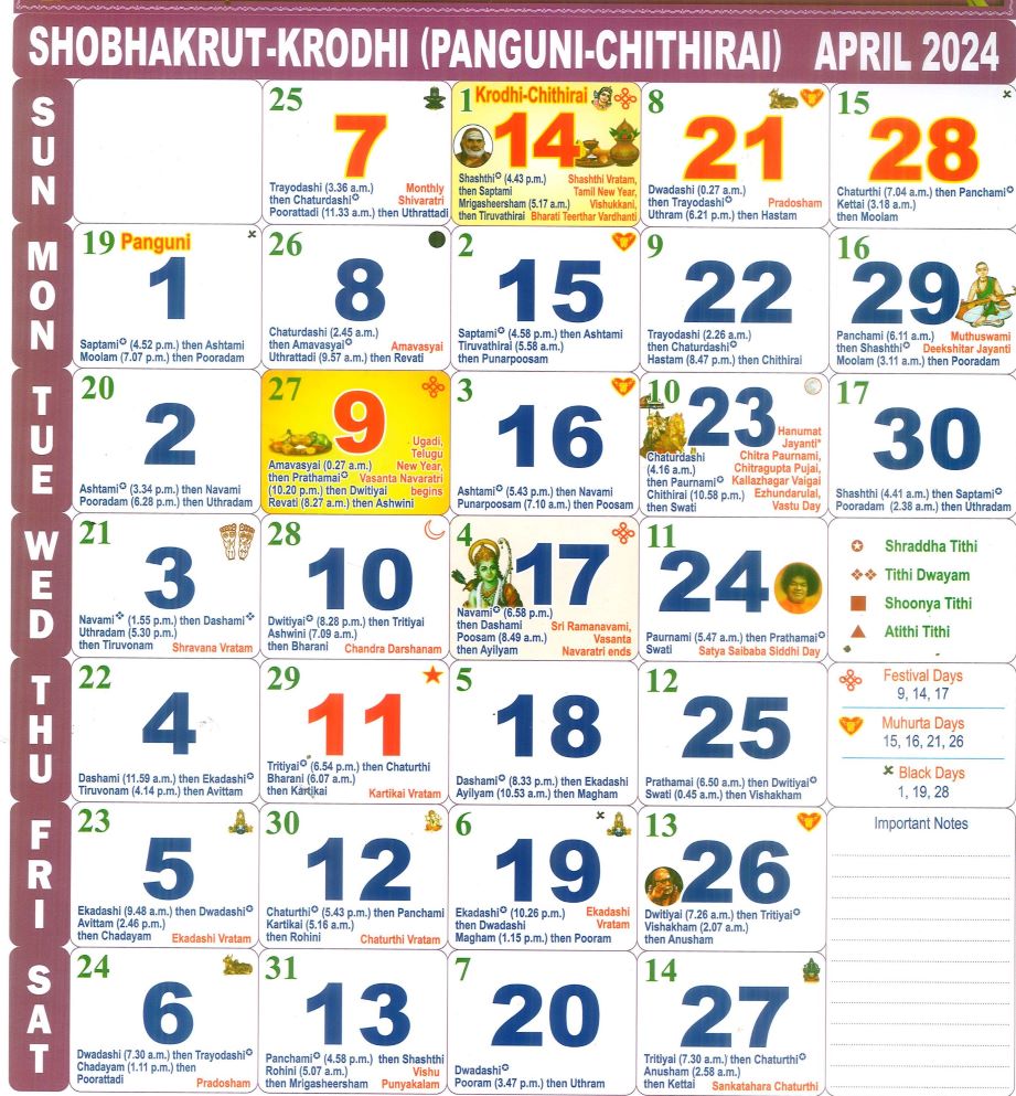 April 2024 monthly calendar