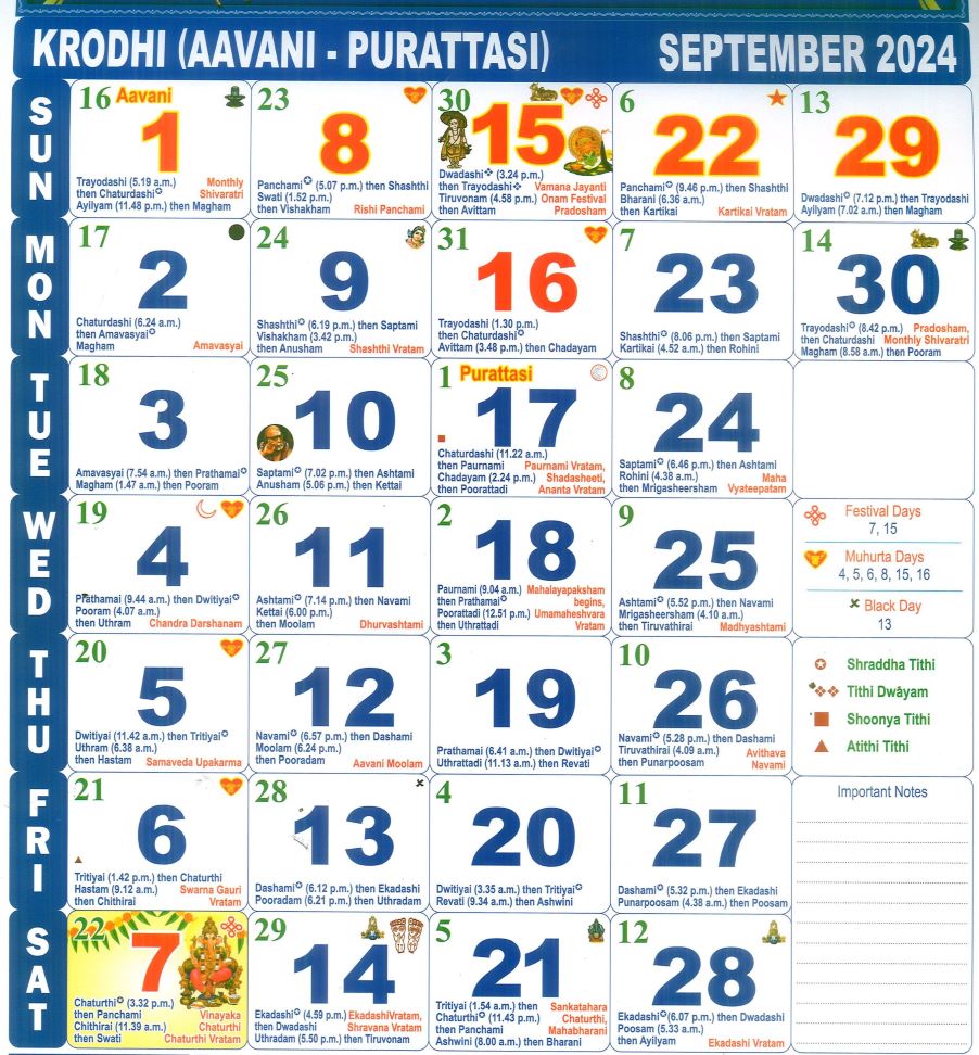September 2024 monthly calendar