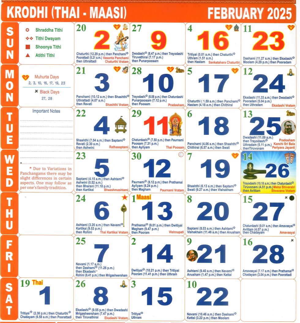 February 2025 monthly calendar